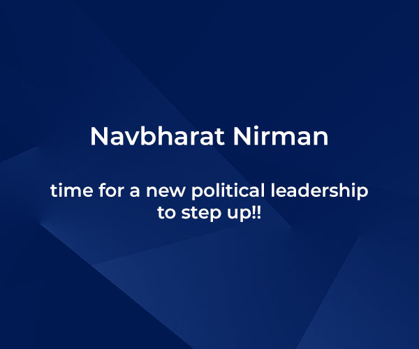 Navbharat Nirman – time for a new political leadership to step up!!